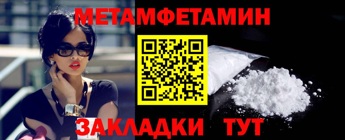 АМФ Premium Кострома