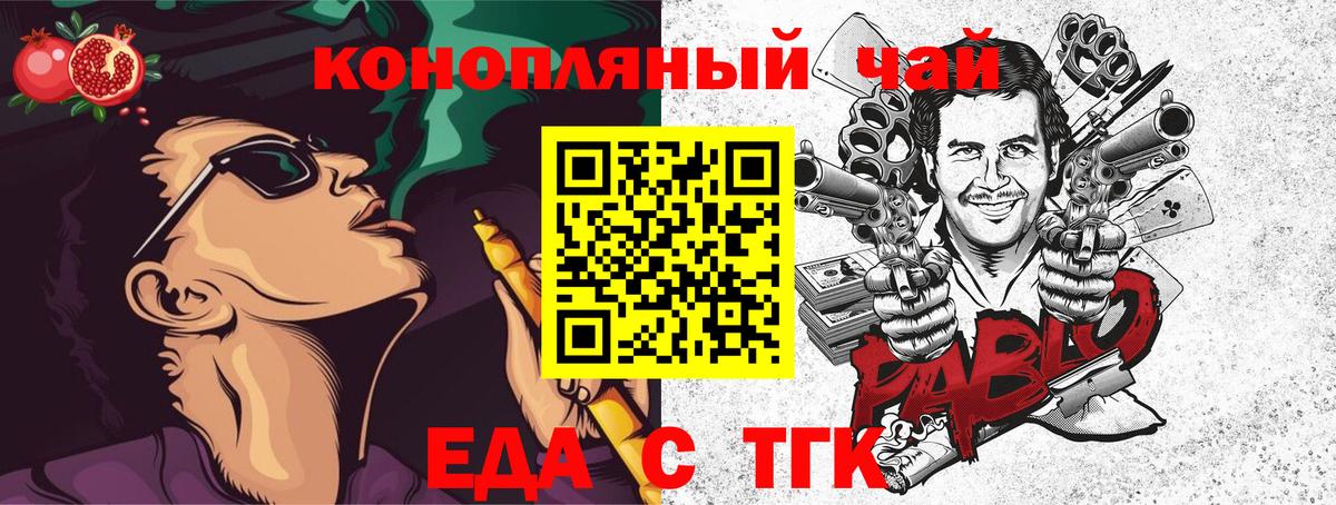 Cannafood марихуана Кострома