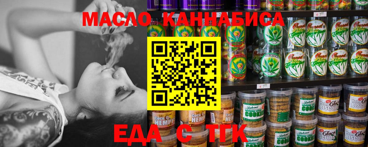 Canna-Cookies марихуана  Вход с VPN  Кострома 