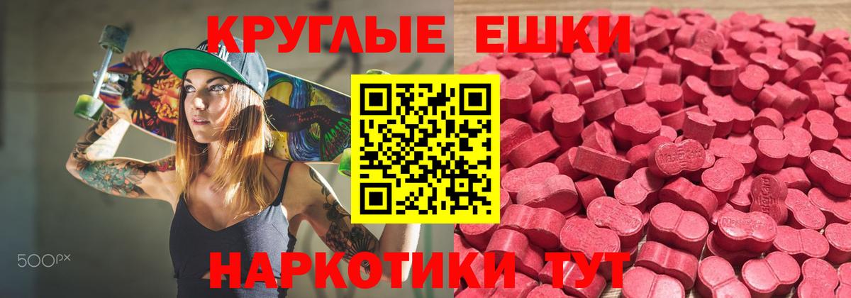 Ecstasy 280мг  Экстази  Вход с VPN  Кострома  ЭКСТАЗИ TESLA 