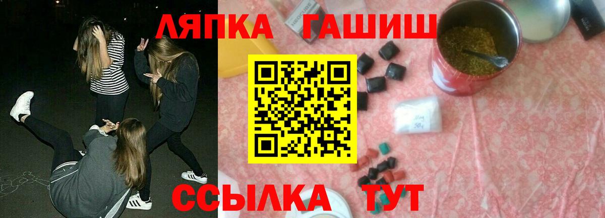 Гашиш 40% ТГК  Вход с VPN  ГАШ  Кострома  Гашиш Изолятор 