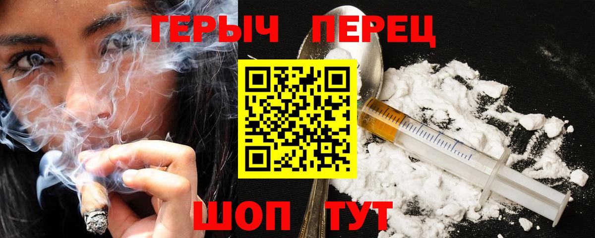Героин  Вход с VPN  Кострома  ГЕРОИН Афган 