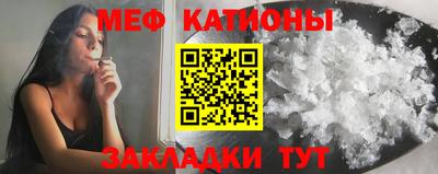 соль курить ск Бугуруслан