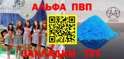 синтетический гашиш Будённовск