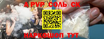 синтетический гашиш Будённовск