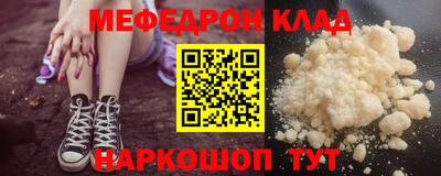 соль курить ск Бугуруслан