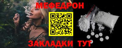 соль курить ск Бугуруслан