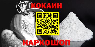 соль курить ск Бугуруслан