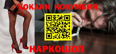 синтетический гашиш Будённовск