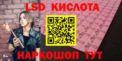 синтетический гашиш Будённовск