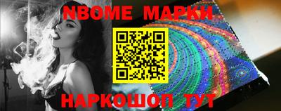 синтетический гашиш Будённовск