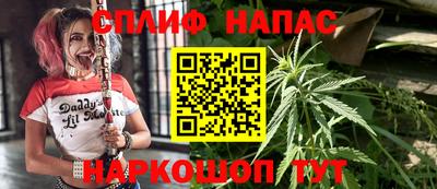 соль курить ск Бугуруслан