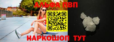 синтетический гашиш Будённовск