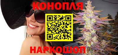 соль курить ск Бугуруслан