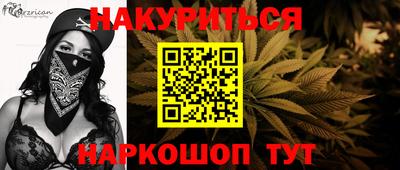соль курить ск Бугуруслан