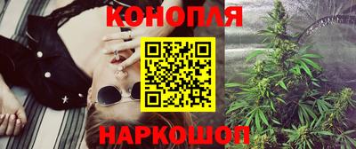 синтетический гашиш Будённовск