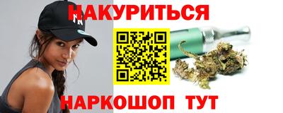 соль курить ск Бугуруслан