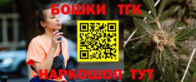 синтетический гашиш Будённовск