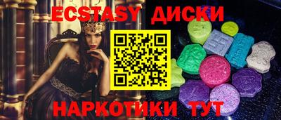 синтетический гашиш Будённовск