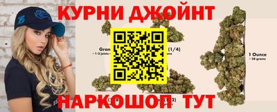 соль курить ск Бугуруслан