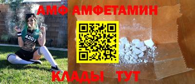 Альфа ПВП Бузулук