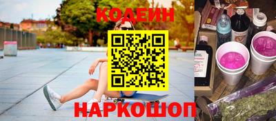 синтетический гашиш Будённовск