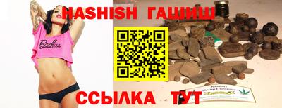 синтетический гашиш Будённовск