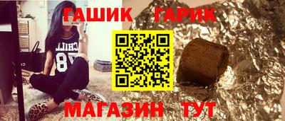соль курить ск Бугуруслан