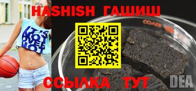 а пвп мука Железноводск