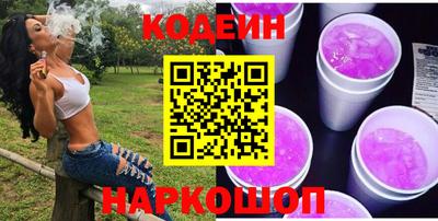синтетический гашиш Будённовск