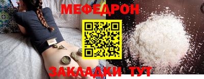 соль курить ск Бугуруслан