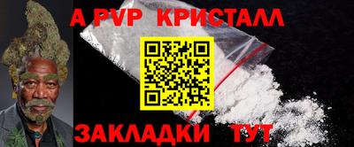 Альфа ПВП Бузулук