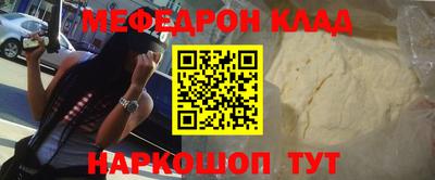 соль курить ск Бугуруслан
