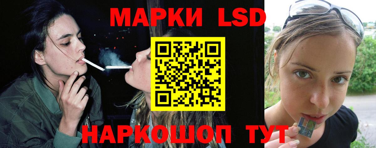 Кострома  ЛСД экстази ecstasy  ЛСД экстази  Вход с VPN 