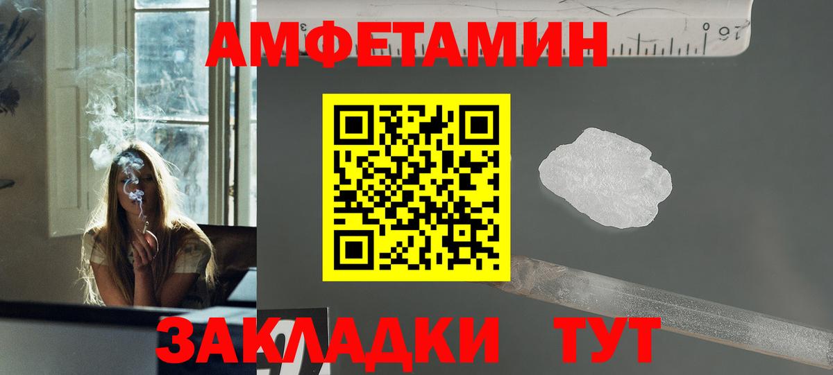 МЕТАМФЕТАМИН винт  Вход с VPN  МЕТАМФЕТАМИН  Кострома 