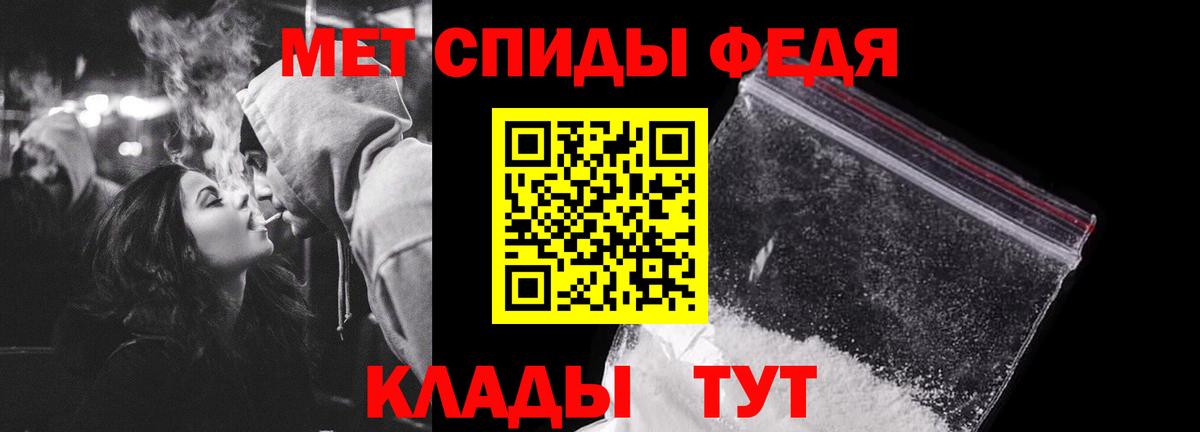 Метамфетамин витя Кострома