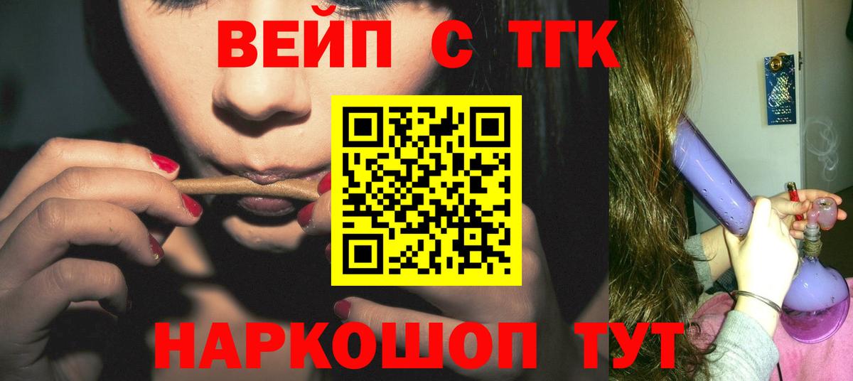 ТГК концентрат Кострома