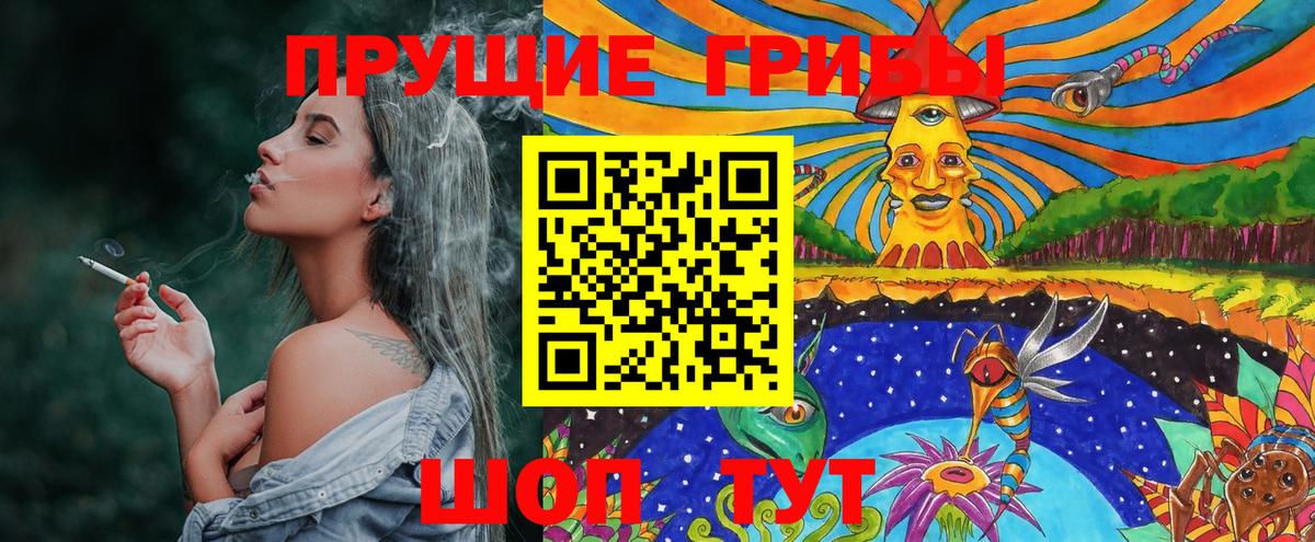 купить закладку  Вход с VPN  Кострома  Галлюциногенные грибы мухоморы 