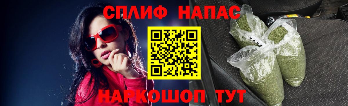 Кострома  Канабис гибрид  Шишки марихуана THC 21%  Вход с VPN  Шишки марихуана конопля 